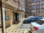 Супермаркет Дом (ulitsa Pushkina, 62), supermercado