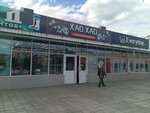 Bubble tea (Gagarina Street, 25) ، المشروبات الغازية