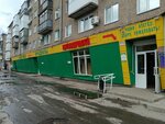 Агат (ulitsa Kommunarov, 67), salón de belleza