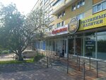 Просто пиво (Voinova Street, 17), beer shop