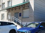 Отделение аптека (Truda Street, 3) ، شركة الإدارة