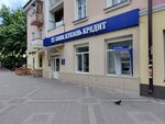Aviakassa Borisfen (Krasnaya Street, 165/1), billetes de tren y avión