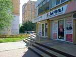 Do Poluchki (Kovalenko Street, 33), microfinance institution