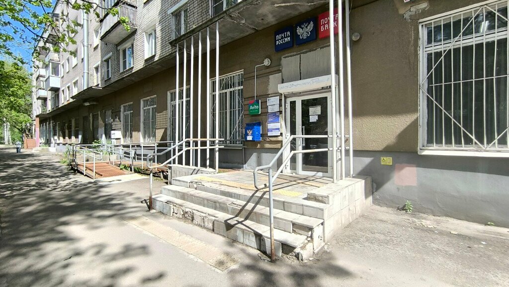 Point of delivery Авито, Yaroslavl, photo