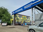 Argymak (Almaty, Alatau City Administrative District, Áıgerim-1 shaǵyn aýdany), hardware market