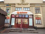Магия Чистоты (Sytninskaya Square, 4), dry cleaning