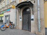 Rossiyskaya assotsiatsiya upravleniya proyektami Sovnet (Leninsky Avenue, 4с1А), self-governing organization