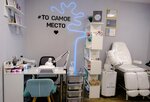 Beauty room ТО самое место (Lenina Street, 105А), beauty salon