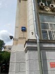 Yuridicheskaya konsultatsiya (Zemlyanoy Val Street, 48А), legal services