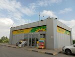Подсолнух (Lenina Avenue, 2к4) ، متجر بضائع متنوعة