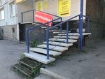 Квазар (Krasnoyarsk, ulitsa Partizana Zheleznyaka, 50), pawnshop