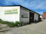 Теплицы Воля (Starykh Bolshevikov Street, 2АП), equipo de invernadero