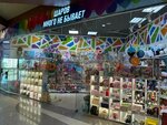 Шаров много не бывает (Stroiteley Avenue, 117), toys and games