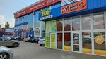 FreeVape (Dzerzhinsky Street, 199), tienda de vapeo