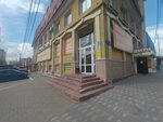 Авангард (Gusarova Street, 45к1), insurance company