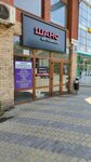 Kira. A_Nails (Korenovskaya ulitsa, 36), clothing store
