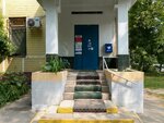 Wildberries (Novorossiyskaya Street, 8с2), point of delivery