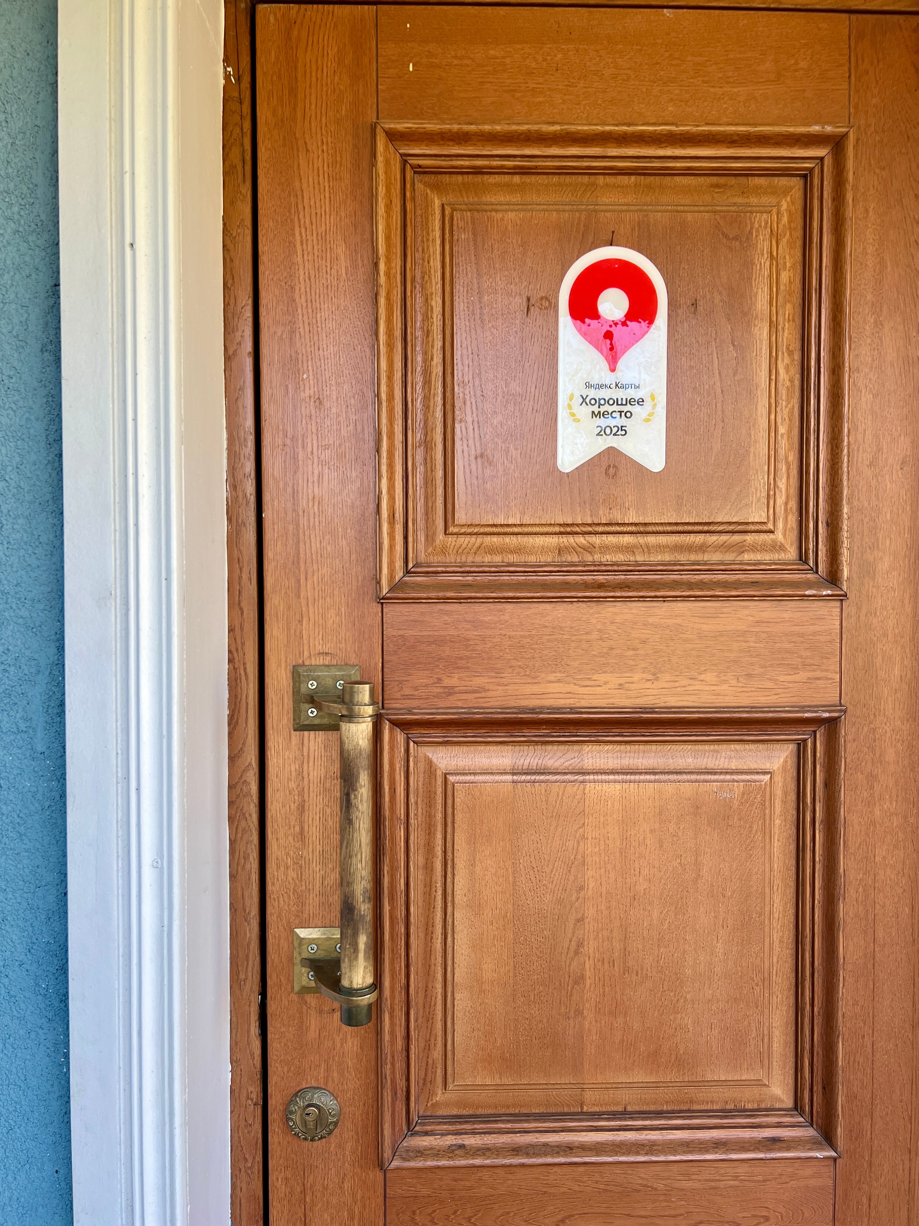 Фото Усадьба Raisala