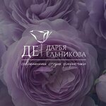 Цветы (ул. Радищева, 14/20), магазин цветов в Курске
