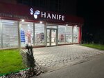 Hanife (Isa Akhunbayev Street, 94А) ، أدوات منزلية
