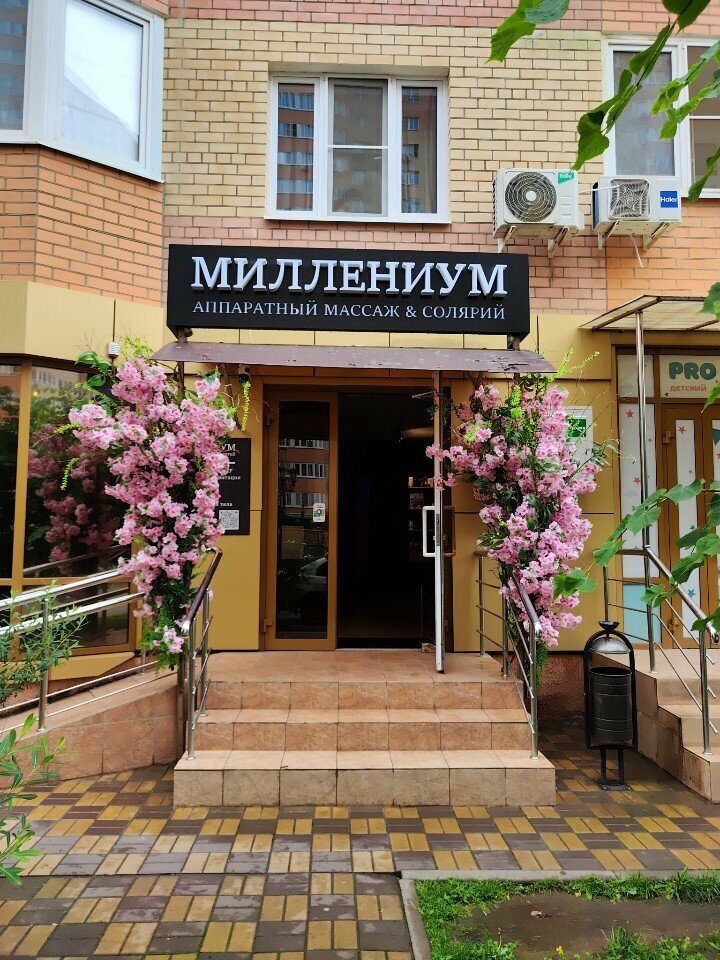 Beauty salon Millennium, Krasnodar, photo