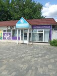 Парикмахерская (rabochiy posyolok Bykovo, Pristantsionnaya ploshchad, 1), hairdresser