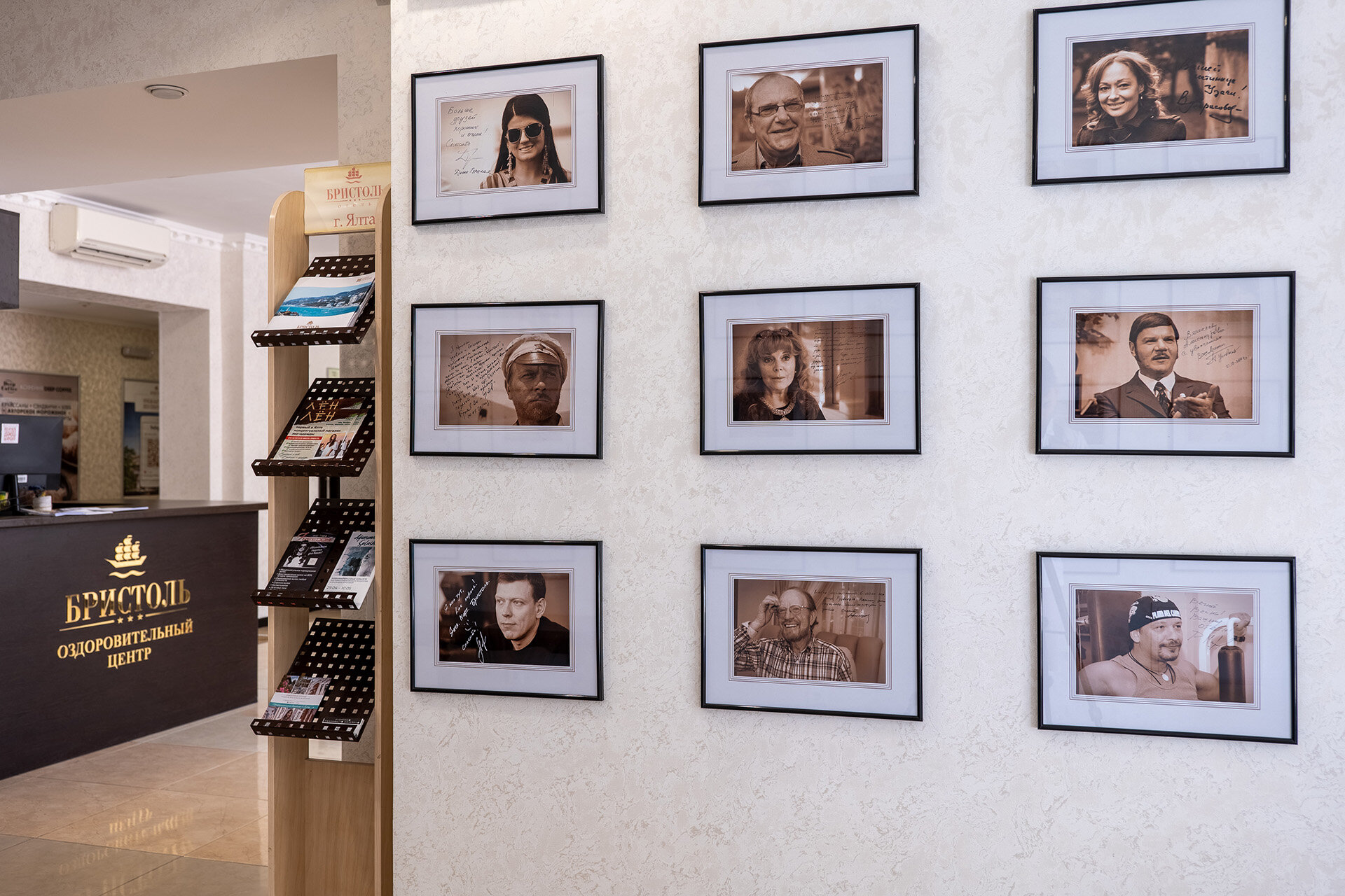 Фото Отель Бристоль