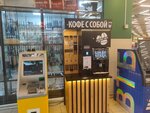 Автомат по продаже кофе (Lenina Avenue, 34), coffee machine