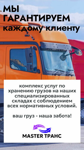 Бейне чаттарды ұнатпайды