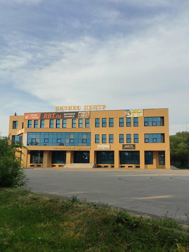 Audit company Auditorskaya firma Sovetnik, Miass, photo