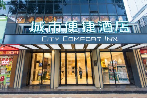 Гостиница Taoyuan Hotel в Наньнине