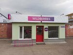 Wildberries (Yubileynaya Street, 2А), point of delivery