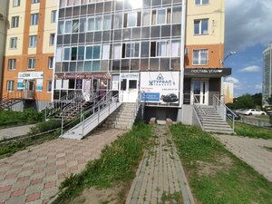 Фото 2 автошколы «Штурвал»