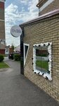 Body house (Startovaya ulitsa, 6), massage salon