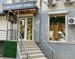 K & D (Mikhaila Nagibina Avenue, 37) ، صالون العناية بالأظافر