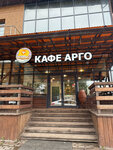 Argo (derevnya Sukharevo, 40Д), cafe