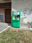 Живая вода (Karskaya ulitsa, 21), water vending machine