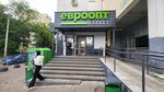 Qiwi (Liawkova Street, 9), payment terminal