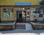Ветер 90 (Baizakov Street, 222), outdoor advertising