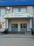 Federatsiya voleybola g. Almetyevsk (ulitsa Beloglazova, 62А), sports association