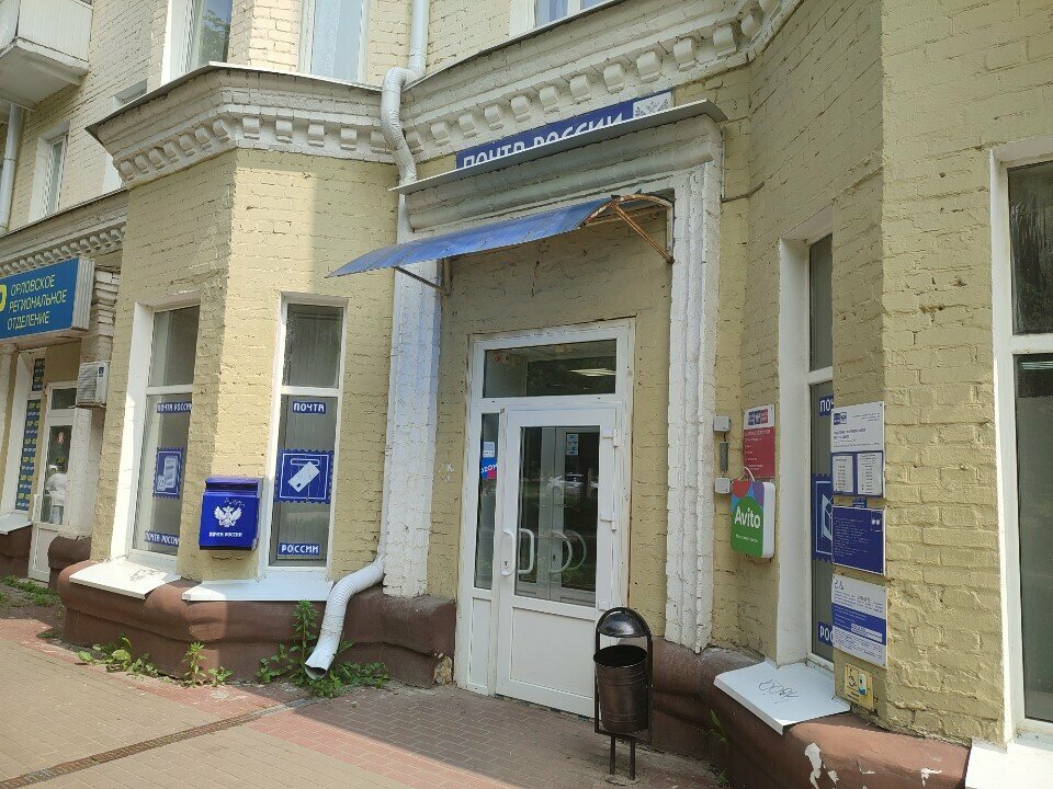 Point of delivery Ozon, Orel, photo