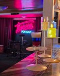 Печка (Romashkovo Village, Sovetskaya Street, 12Б), bar, pub