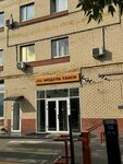 ModulTaxi (Moscow, Privolnaya Street, 2к5) ، محطة تكاسي