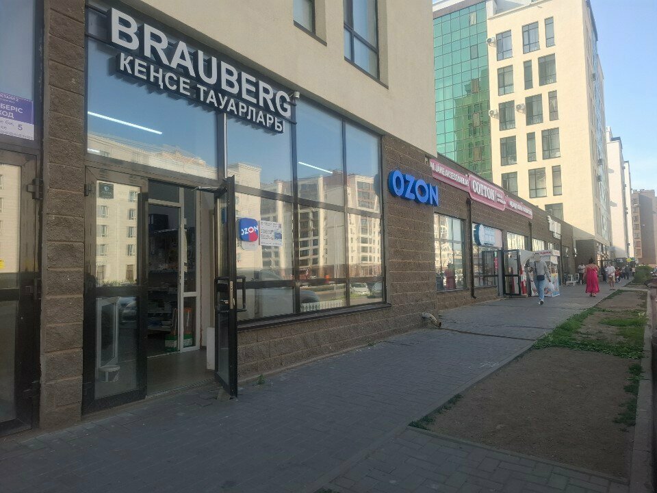 Stationery store Brauberg, Astana, photo