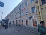 ИНН-юрист (Moskovskiy Avenue, 107), legal services