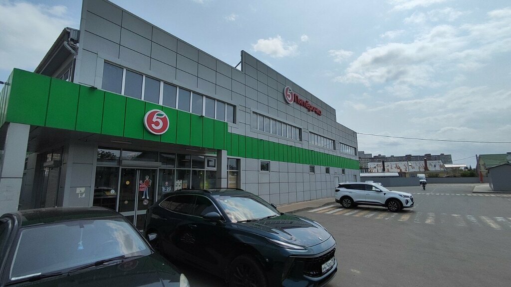 ATM СберБанк, Krasnodar, photo