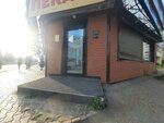 Жар Свежар (Khudayberdina Street, 44Б), bakery