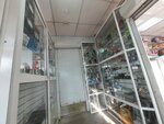 Магазин бытовой химии (Kommunisticheskaya Street, 33), household goods and chemicals shop
