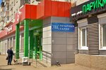 Vaston (Oblastnaya Street, 20), servicios de fotografía
