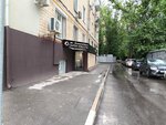 Beauty salon Na Lomonosovkom (Lomonosovsky Avenue, 4к1), beauty salon